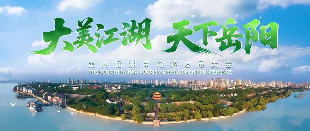 探秘岳陽(yáng)“磁力之都”:千豪電永磁鐵引領(lǐng)產(chǎn)業(yè)新風(fēng)尚 探秘岳陽(yáng)“磁力之都”:千豪電永磁鐵引領(lǐng)產(chǎn)業(yè)新風(fēng)尚