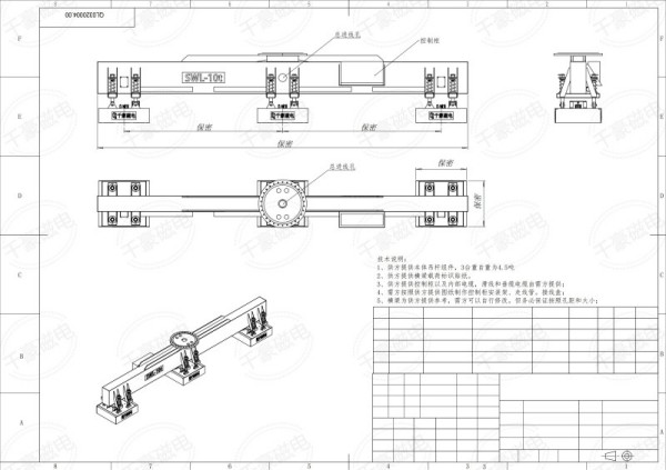 電永磁吸盤,注塑機快速換模,電永磁起重器
