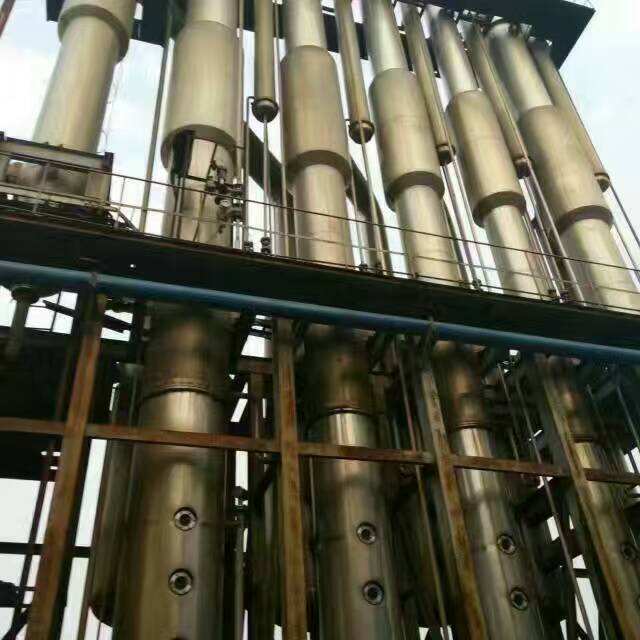 對(duì)于網(wǎng)上選購廢水蒸發(fā)器: 對(duì)于網(wǎng)上選購廢水蒸發(fā)器: