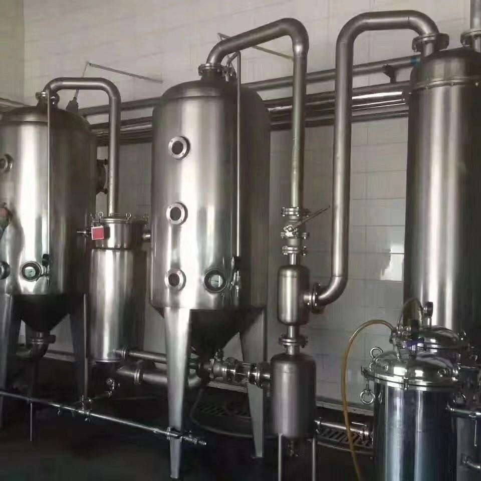 低溫蒸發(fā)器與低溫蒸發(fā)濃縮的區(qū)別: 低溫蒸發(fā)器與低溫蒸發(fā)濃縮的區(qū)別: