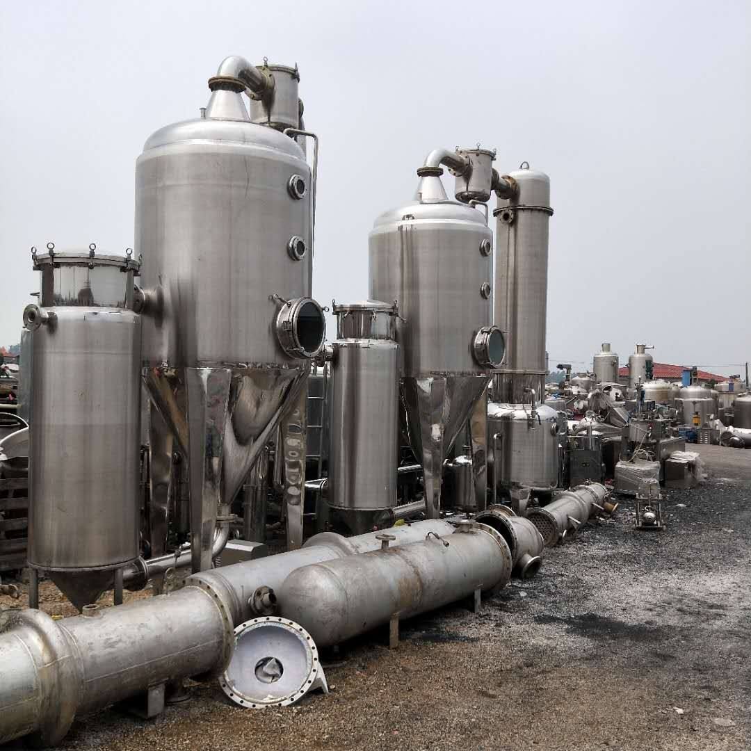 淺談低溫濃縮蒸發(fā)器工作原理 淺談低溫濃縮蒸發(fā)器工作原理