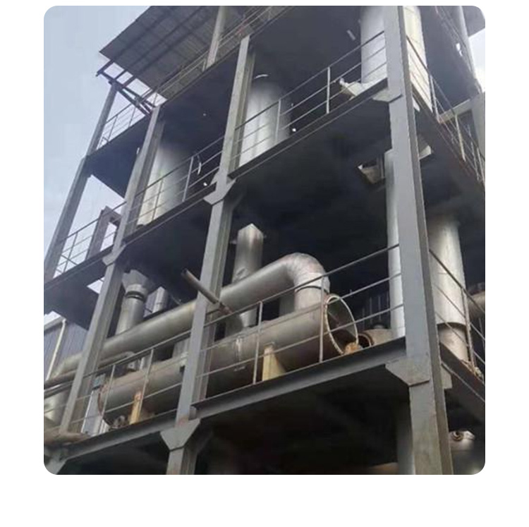 按溶液在蒸發(fā)器中的運動狀況分有 按溶液在蒸發(fā)器中的運動狀況分有